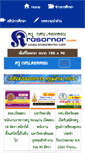 Mobile Screenshot of krukorsornor.com